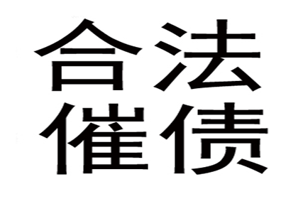 微信借款未还且记录被删如何应对？